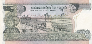 Cambodge - billet de 500 riels