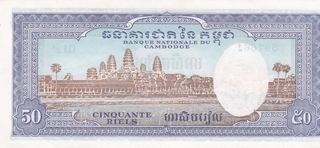 Cambodge - billet de 50 riels