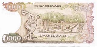 Gr�ce - billet de 1000 drachmes