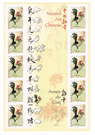 ann�e du Coq 2005