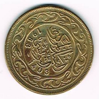 Tunisie - 100 millimes