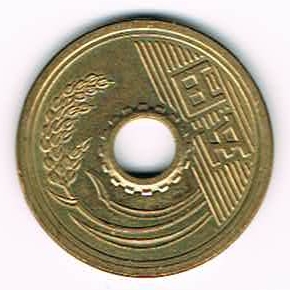 Japon - 5 yens